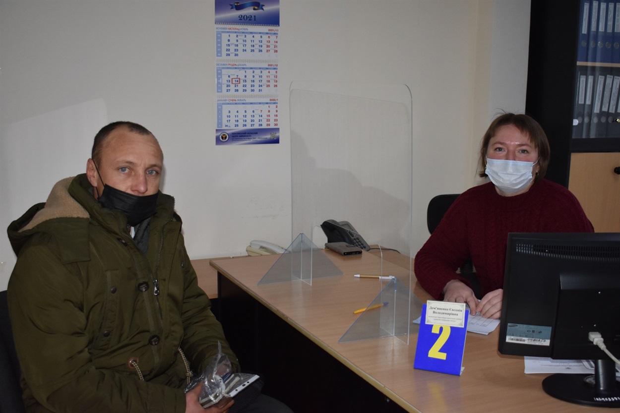 Прийом проводить Євгенія Дем'яненко, заступниця директора-начальник відділу надання соціальних послуг Нижньосірогозької районної філії Херсонського обласного центру зайнятості