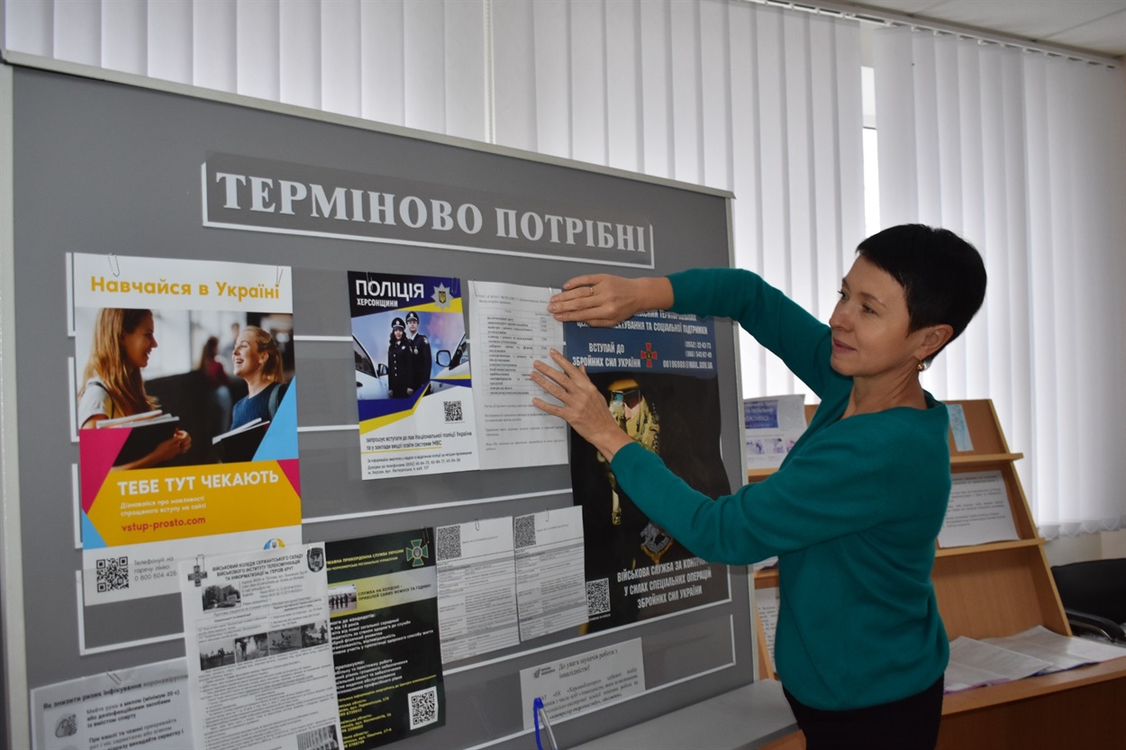 Ольга Стовбун, провідна фахівчиня з профорієнтації відділу надання соціальних послуг