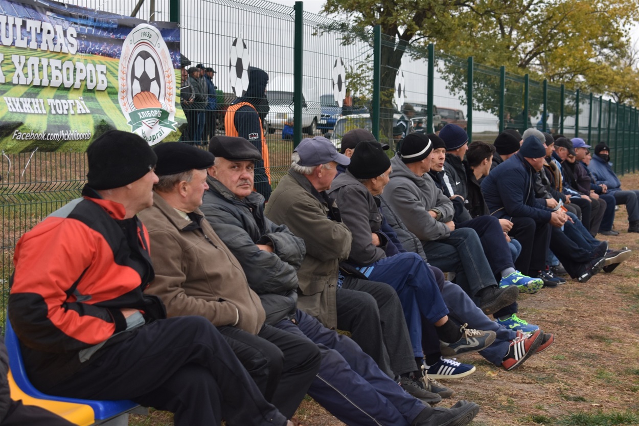 Вболівальники ФК “Хлібороб”