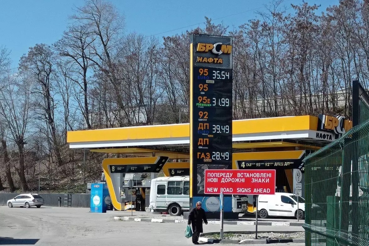 Ціни на пальне на АЗС БРСМ-Нафта
