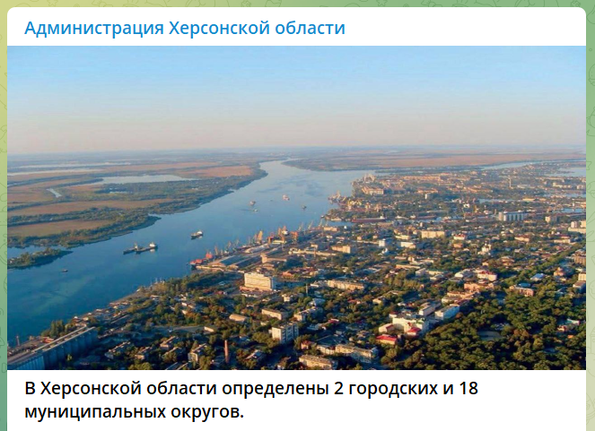 Скріншот зі сторінки @VGA_Kherson