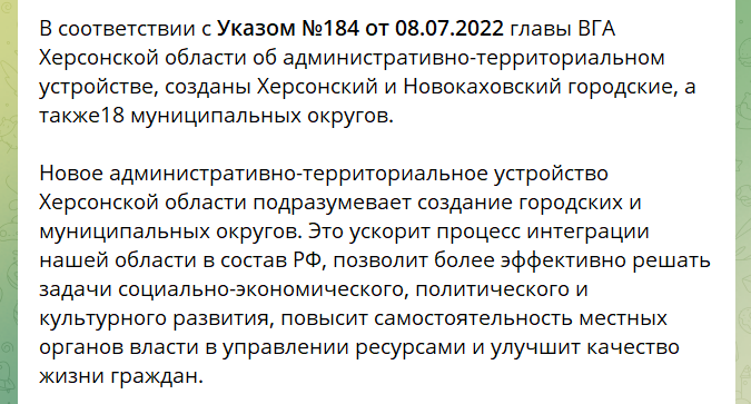 Скріншот зі сторінки @VGA_Kherson
