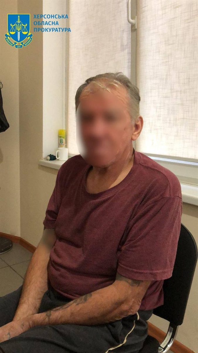Підозрюваний у держзраді