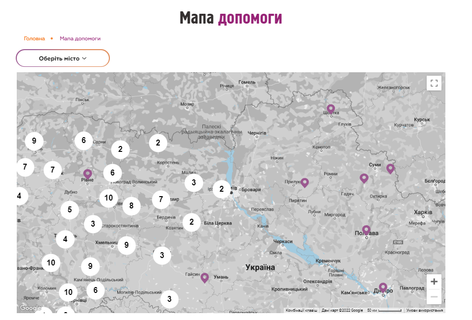 Скрін: сайт rozirvykolo.org