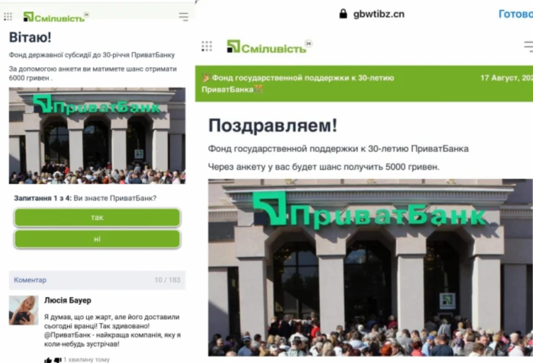 Скріншот bbaja.cn 