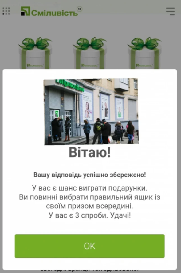 Скріншот bbaja.cn 