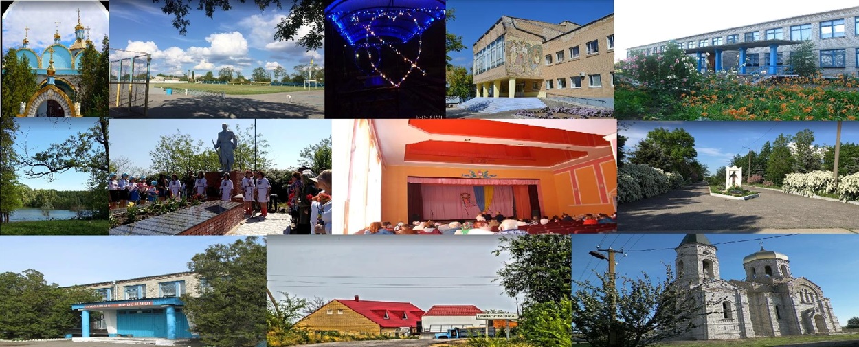 Фотоколаж “Моя Горностаївка”. Фото з архіву Горностаївка. Info