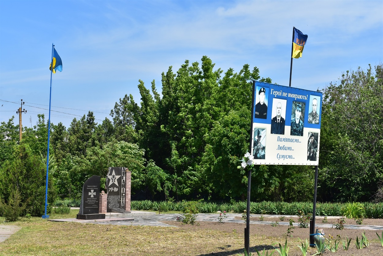 Горностаївка. Пам’ятні знаки учасника АТО і воїнам-інтернаціоналістам. Фото з архіву Нижні Сірогози.City