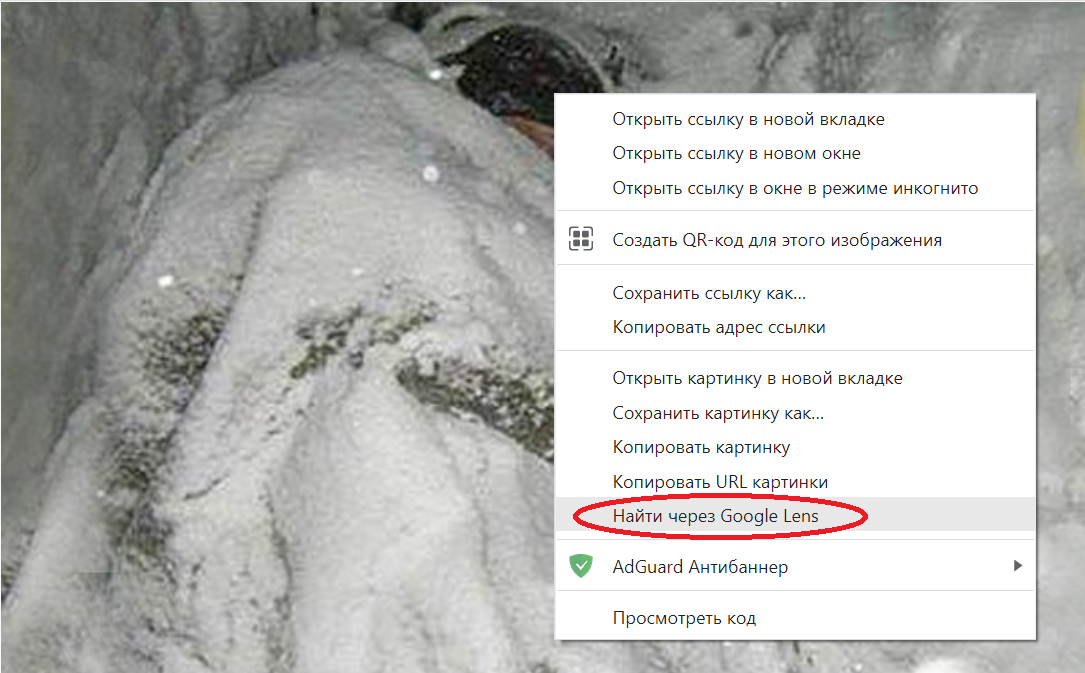 Скріншот