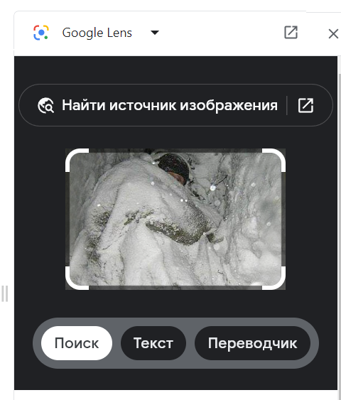 Скріншот