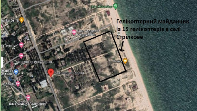Скріншот