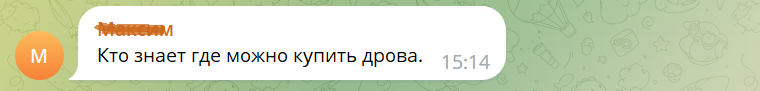 Скріншот 
