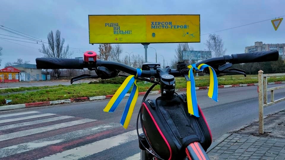 Херсон — місто вільних людей
