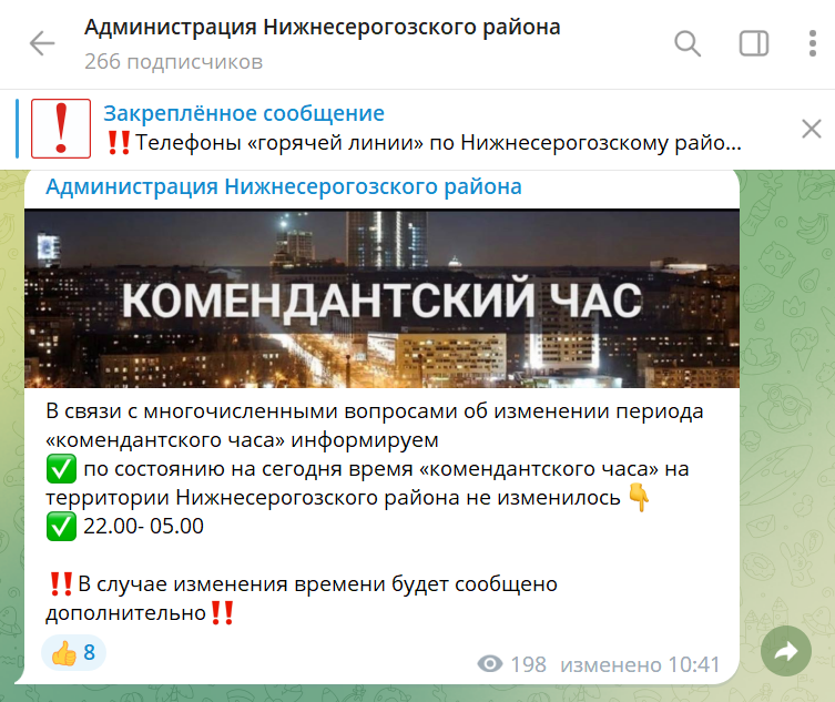 Скріншот