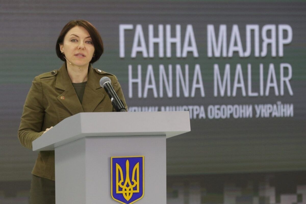 Ганна Маляр
