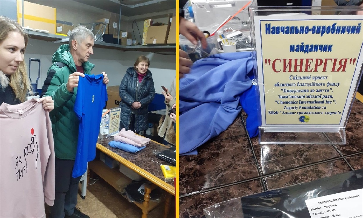 НВМ “Синергія”