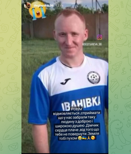 Скріншот — telegram.com