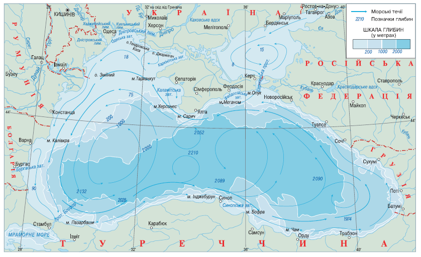 Фізико-географічне положення Чорного і Азовського морів
