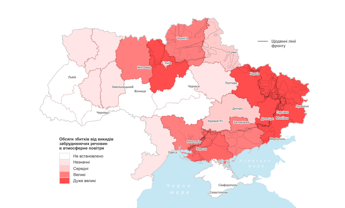Обсяги збитків від викидів забруднюючих речовин в атмосферне повітря, спричинених військовими діями