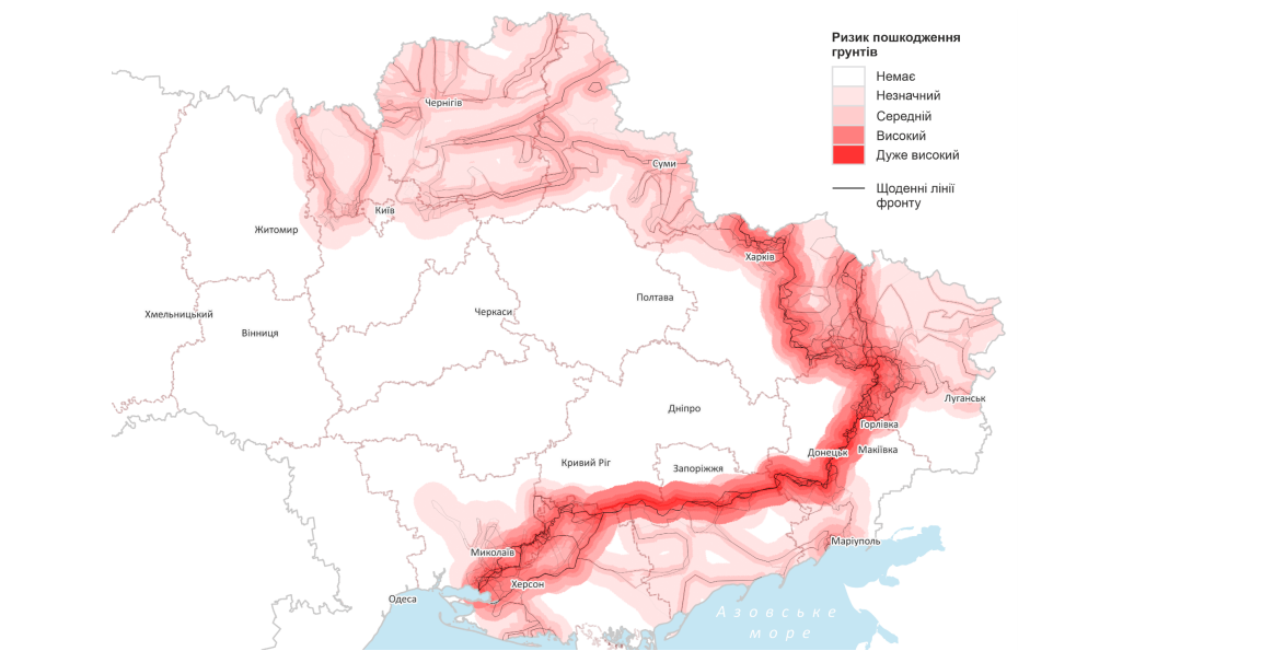Ризики пошкодження грунтів в зонах бойових дій