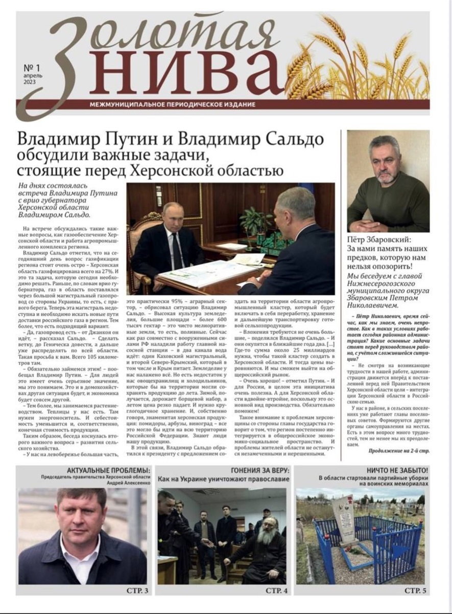 Скріншот — telegram.com