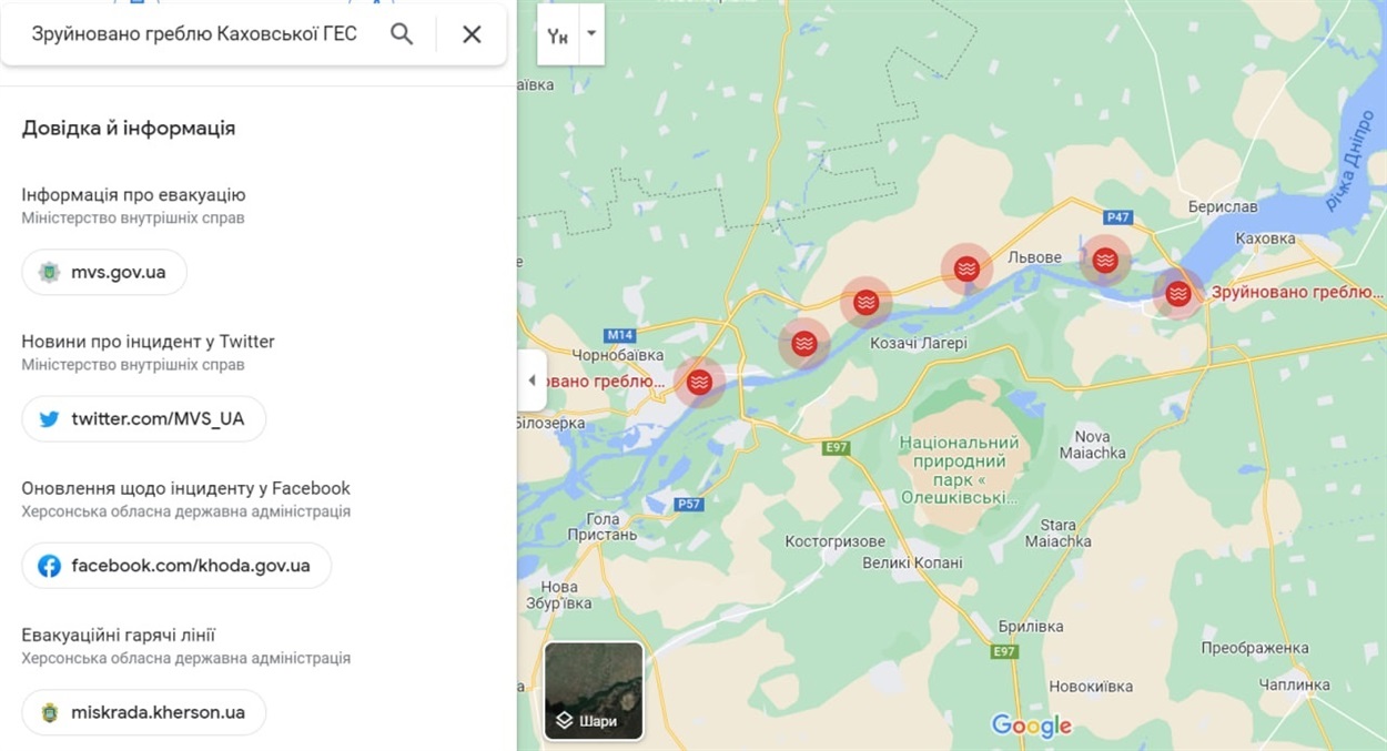 Скріншот google.com/maps