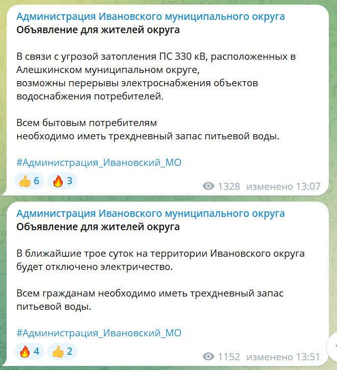 Скріншот