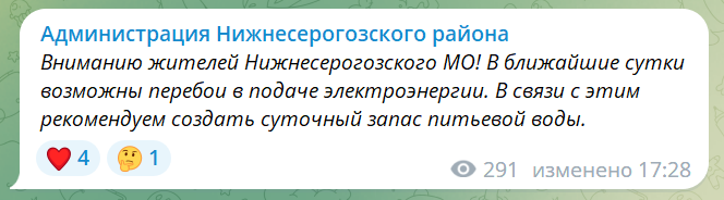 Скріншот