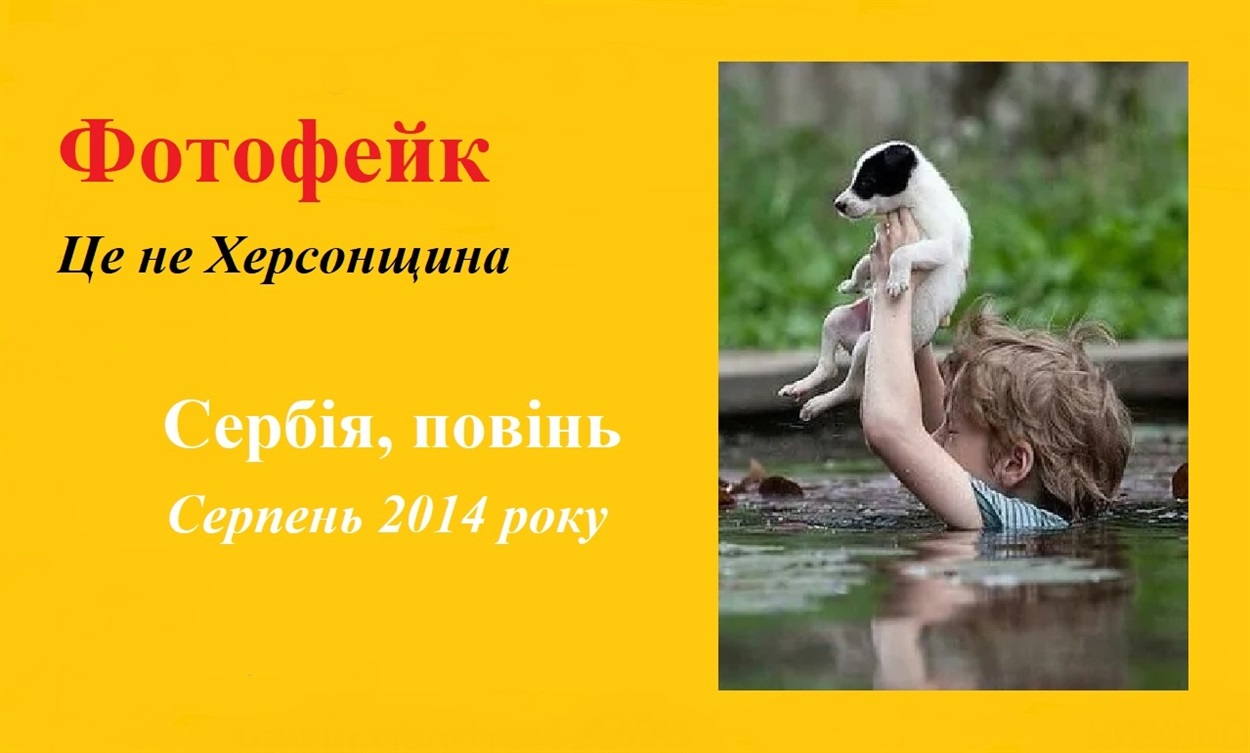 Фотоколаж Нижні Сірогози.City 