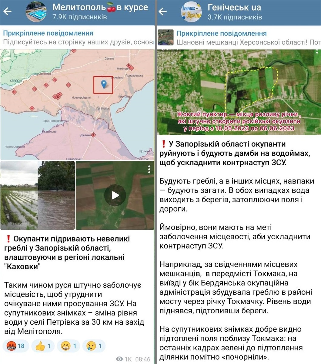 Скріншот — telegram.com
