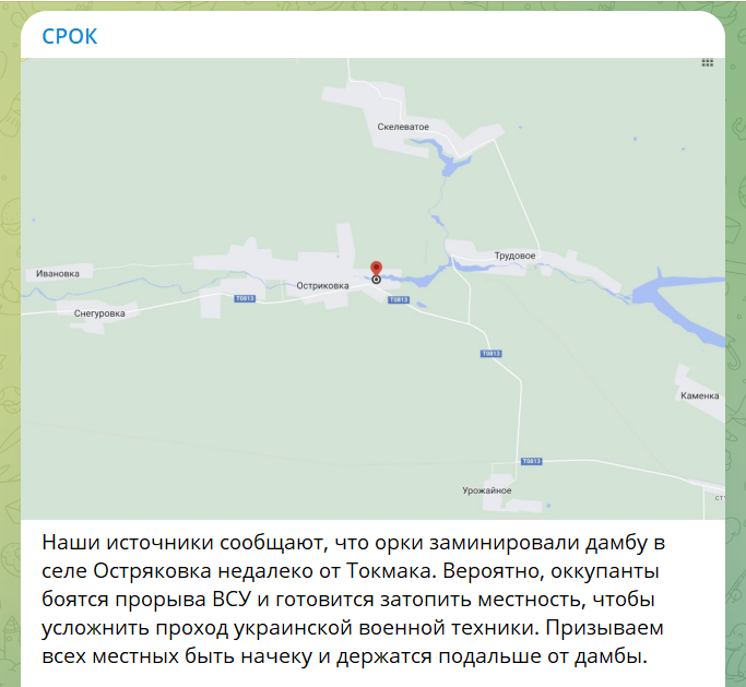 Скріншот — telegram.com