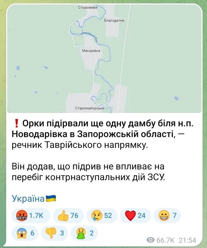 Скріншот — telegram.com
