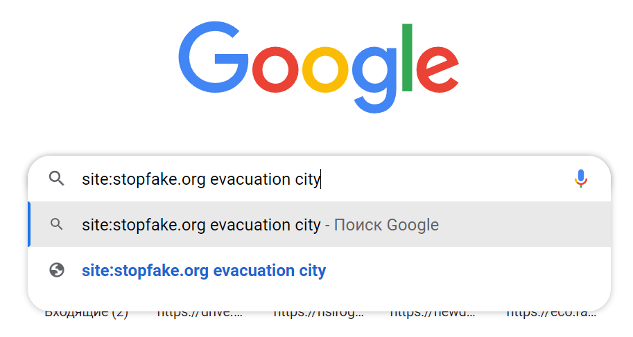 Скріншот — google.com