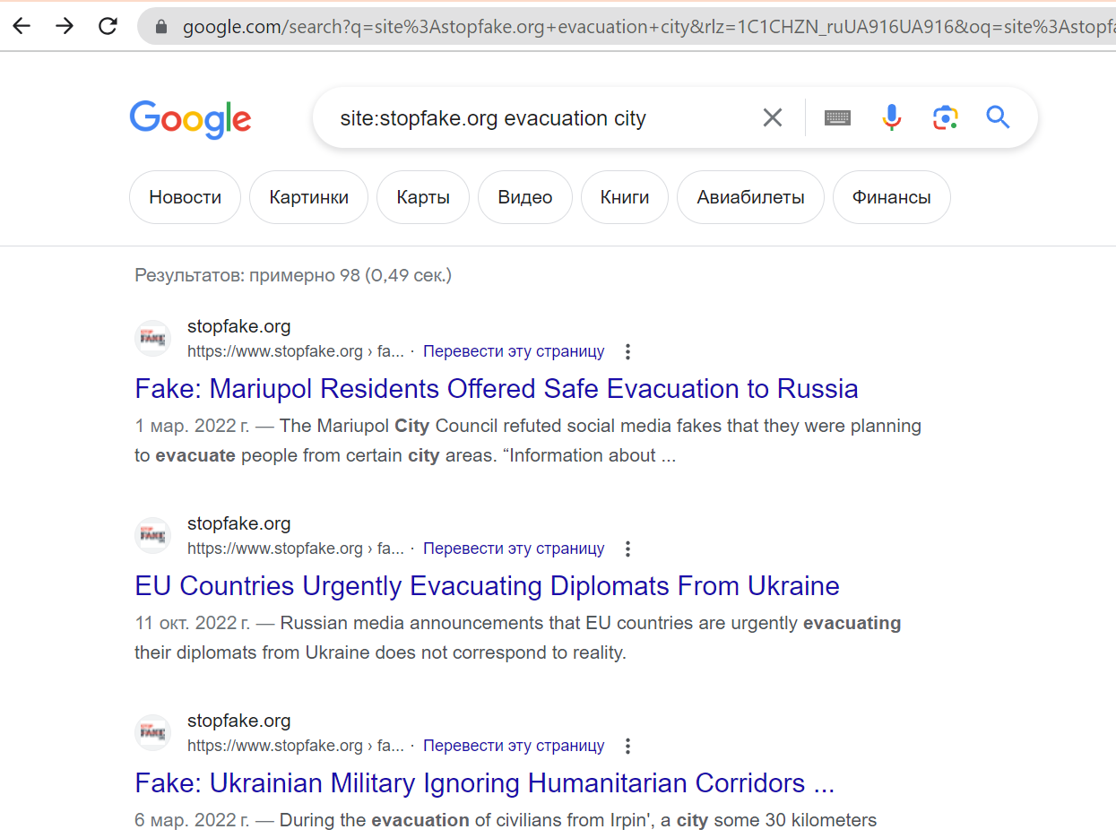 Скріншот — google.com