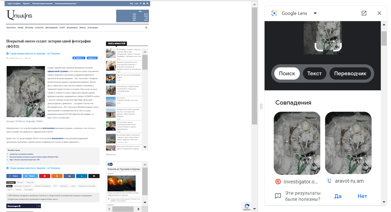 Скріншот — google.com