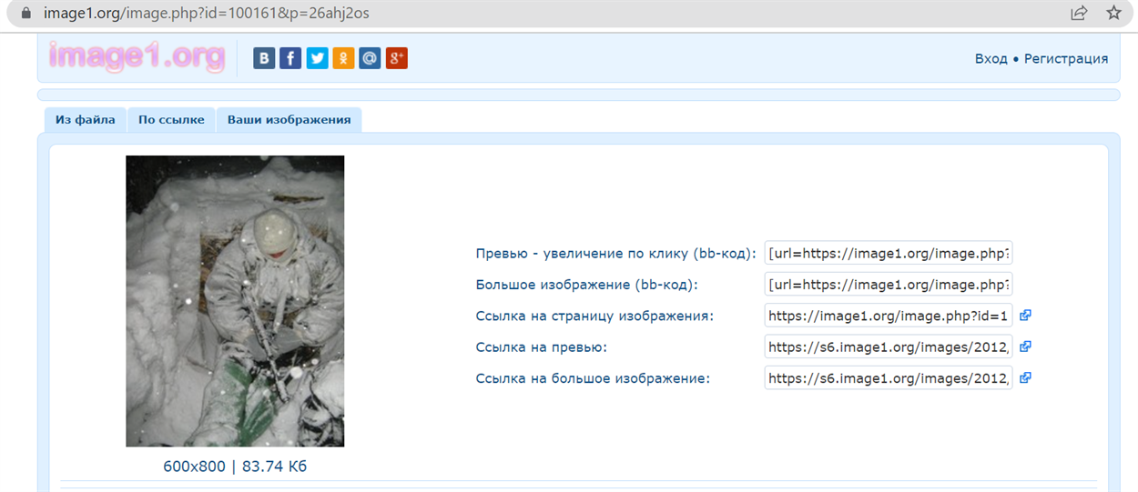 Скріншот — image1/org