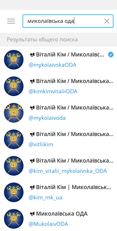 Скріншот — telegram.com