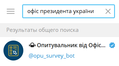 Скріншот — telegram.com