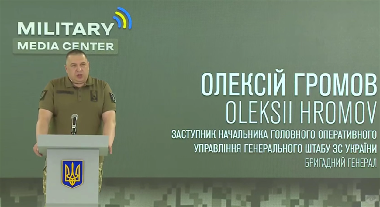 Скріншот militarymediacenter