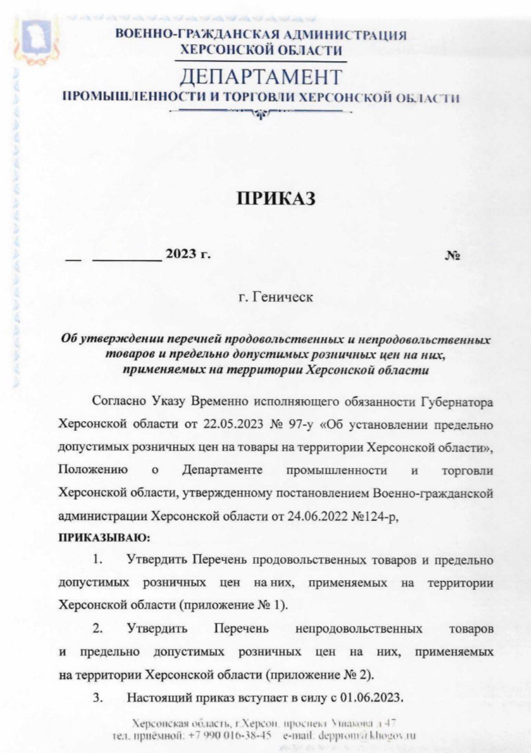 Скріншот — telegram.com