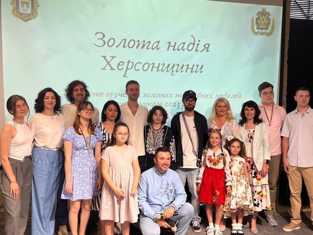 Зірки українського шоу-бізнесу привітали випускників 2023 року. Фото Херсонська ОВА
