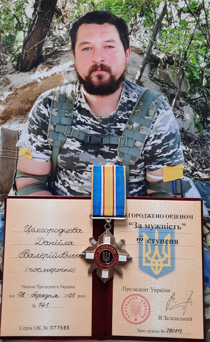 Фотоколлаж Горностаївка info 