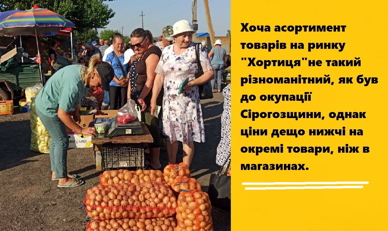 Фото з окупаційного Telegram-каналу
