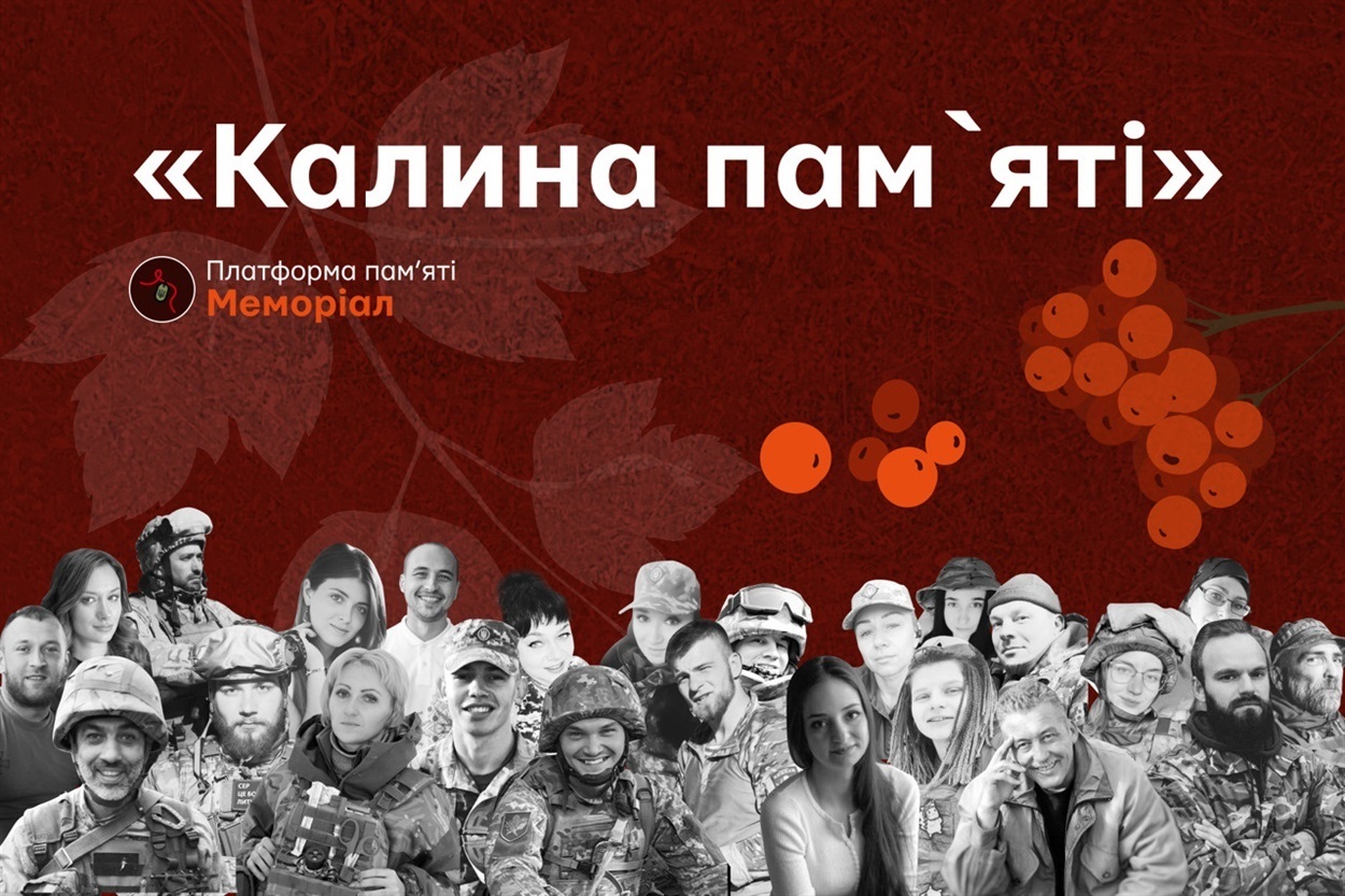 Фото: Краудфандингова платформа для соціальних проєктів "Моє місто"