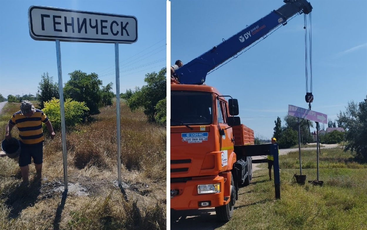 Демонтаж дорожніх знаків окупантами у Генічеській громаді. Фото t.me/mintranskherson