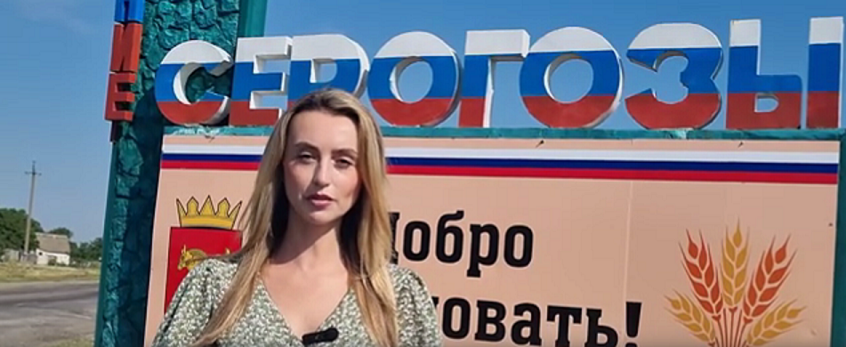 Колись вишиванкова, а нині в триколорі стела на в’їзді до Нижніх Сірогоз. Скріншот відео