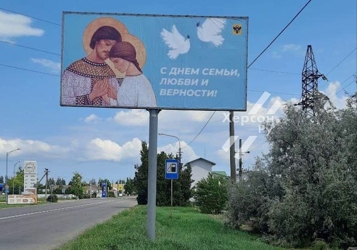 Вздовж доріг тимчасово окупованої Херсонщини встановлюють білборди з написами російською мовою. Скріншот відео