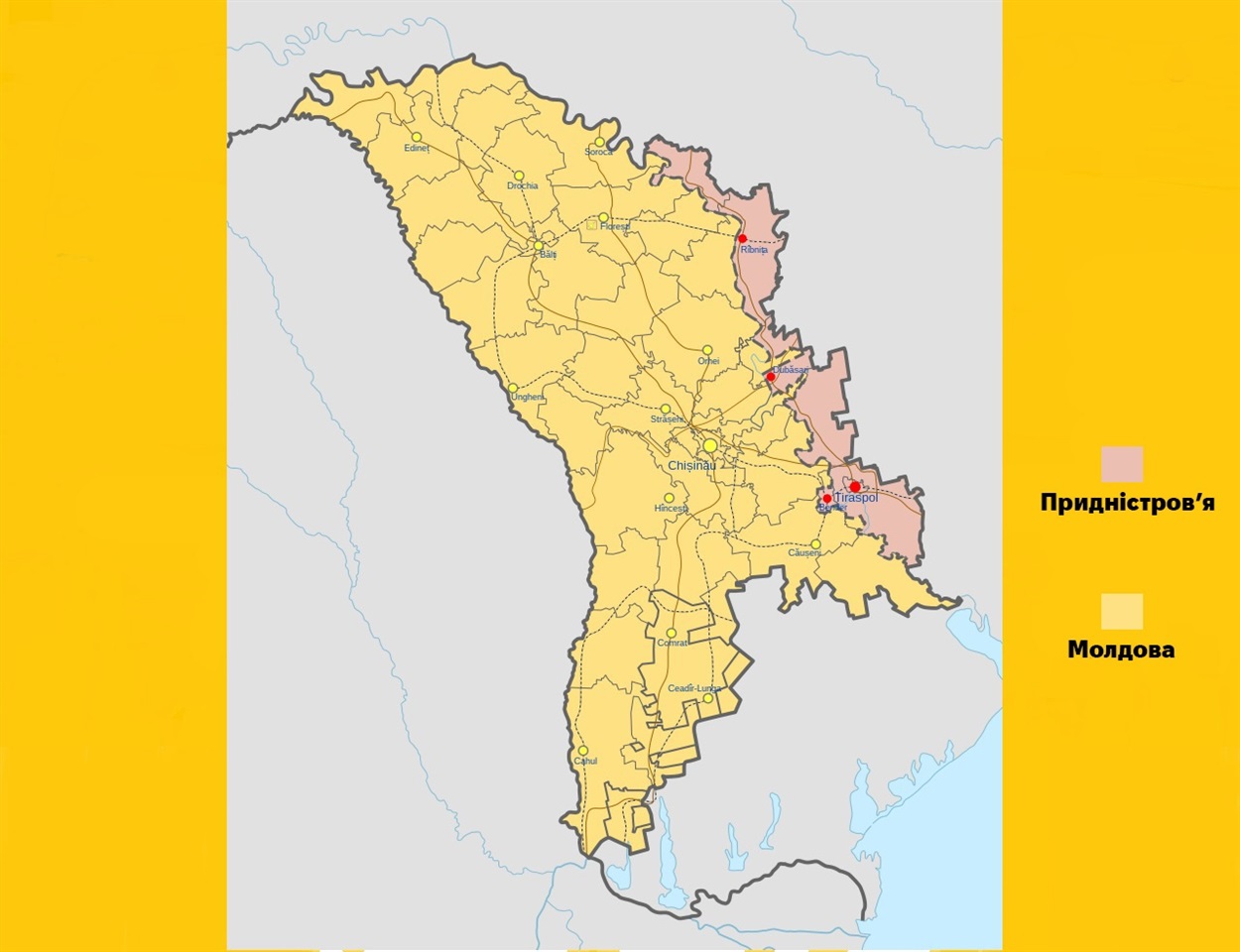 Територіальна карта Молдови та регіону Придністров’я — самопроголошеної і невизнаної республіки за станом на 2023 рік. Карта uk.wikipedia.org 