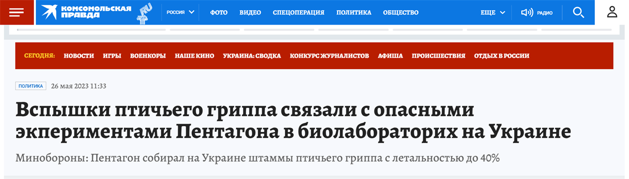 Скріншот: kp.ru