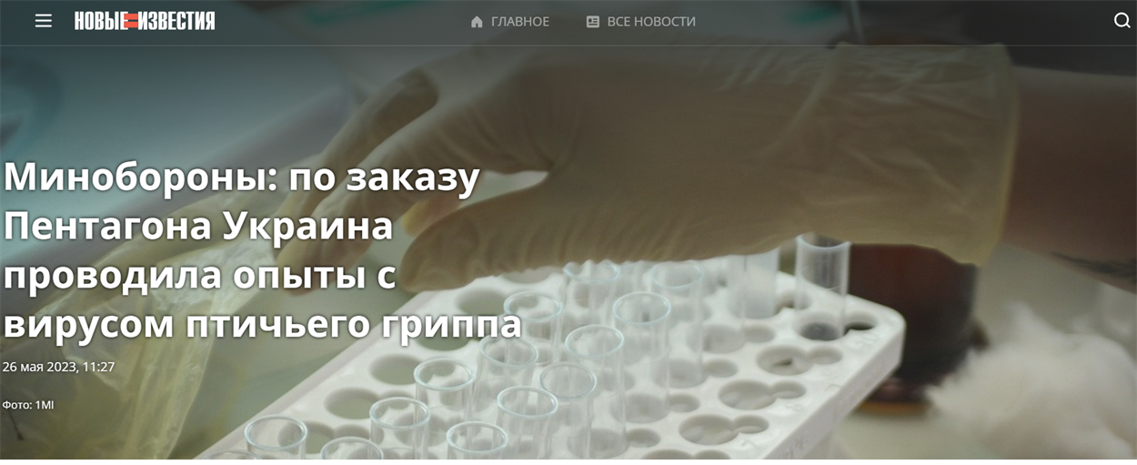 Скріншот: newizv.ru 